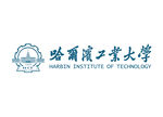 哈尔滨工业大学logo