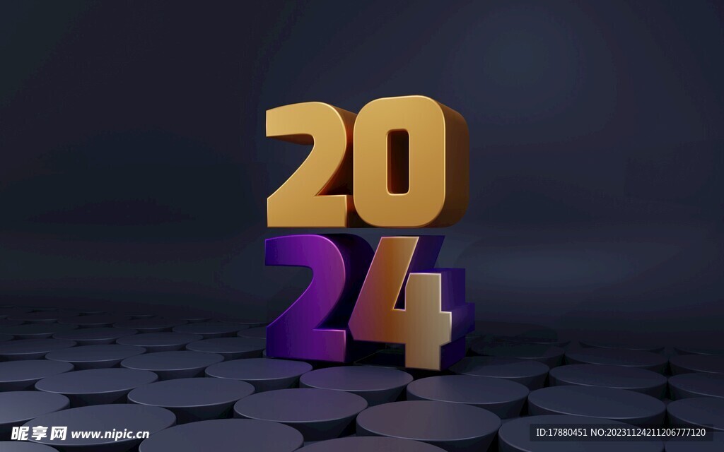 2024艺术字
