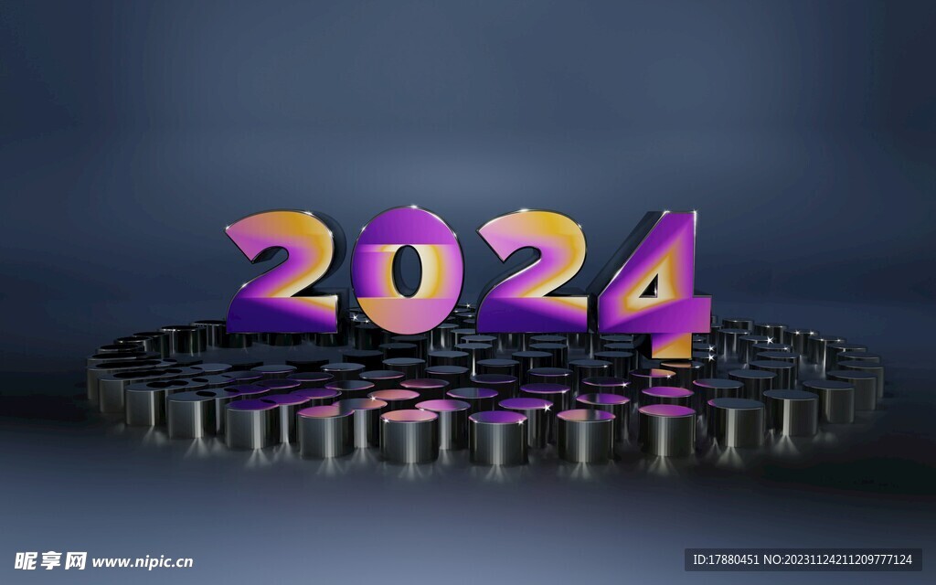 2024艺术字