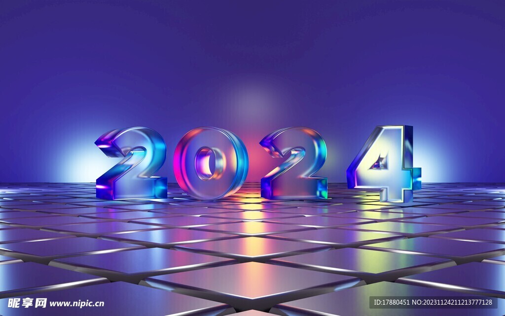 2024艺术字