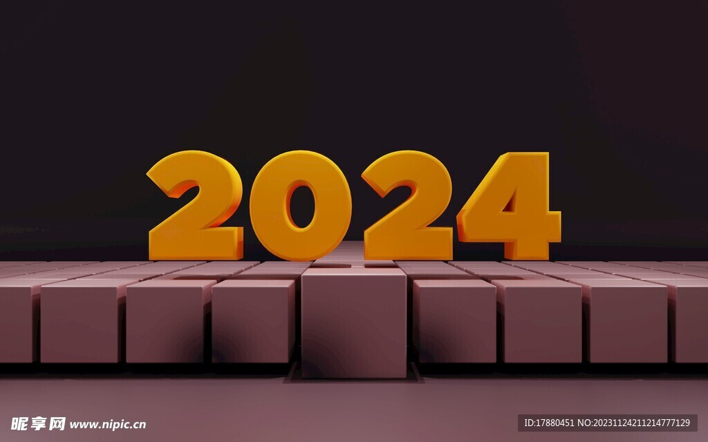 2024艺术字