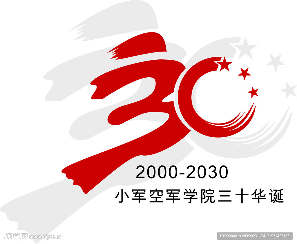 30周年
