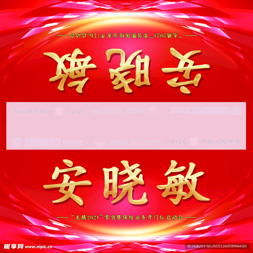 桌牌