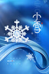 创意小雪节气海报