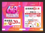 618珠宝图片