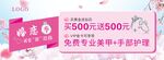 珠宝婚恋季
