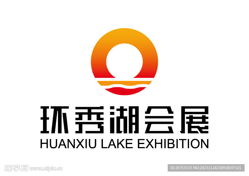 环秀湖会展 LOGO 标志