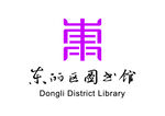 东丽区图书馆 LOGO 标志