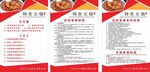 火锅店管理制度