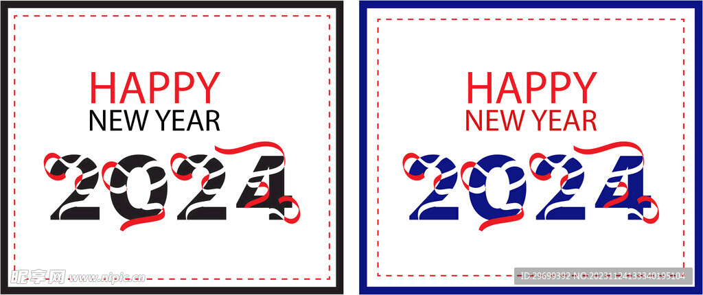 2024年