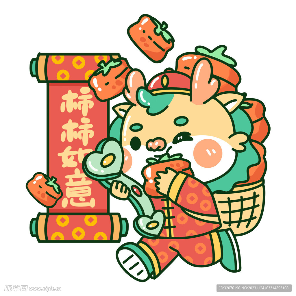 卡通龙形象