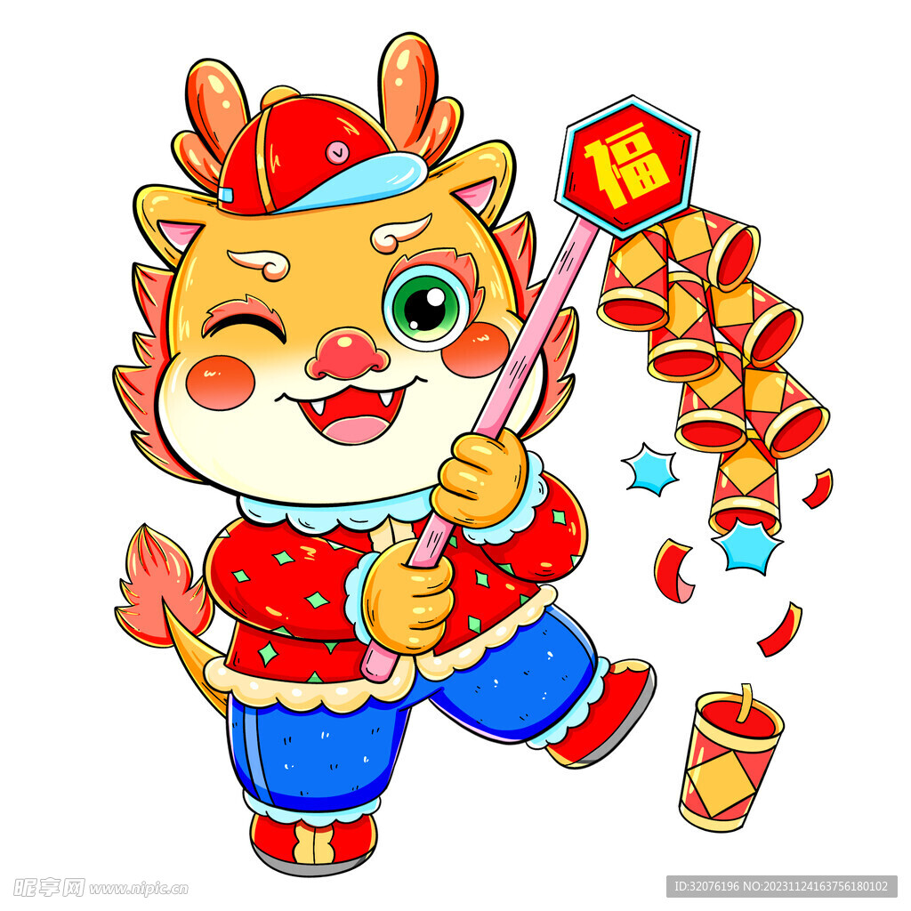 卡通龙形象