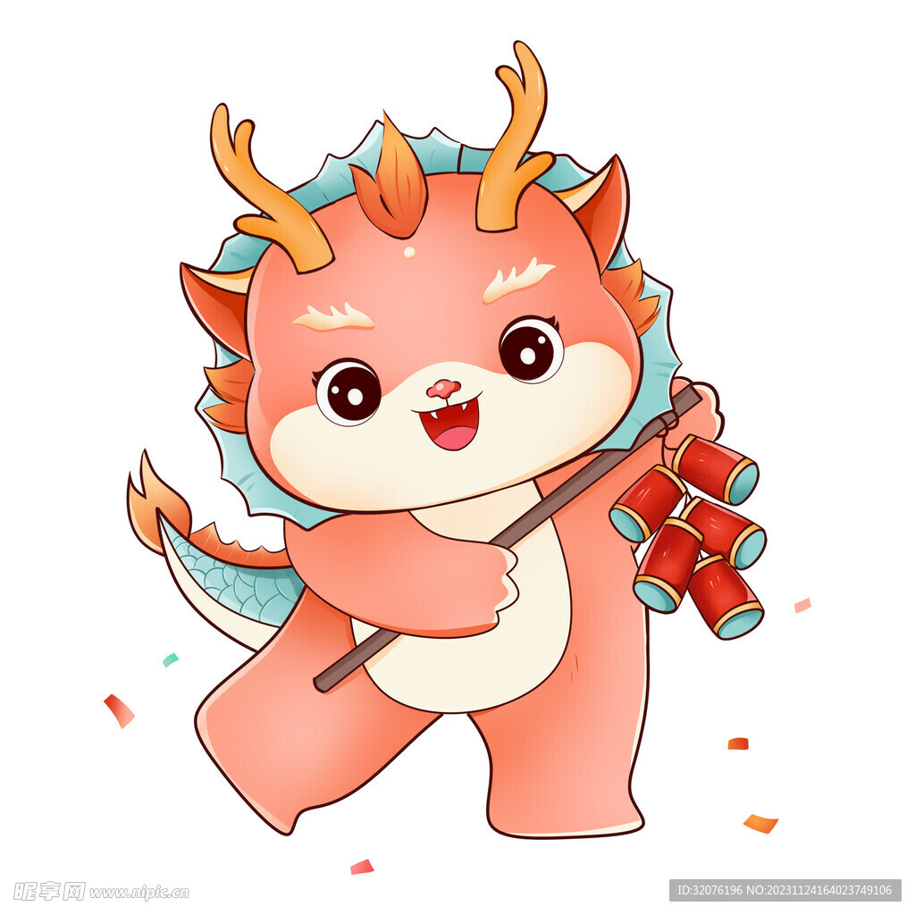 卡通龙形象