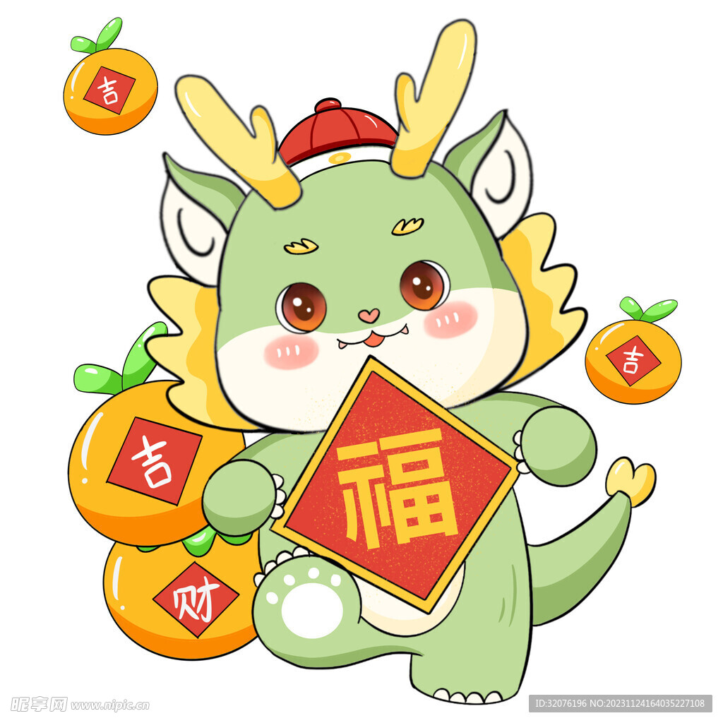 卡通龙形象