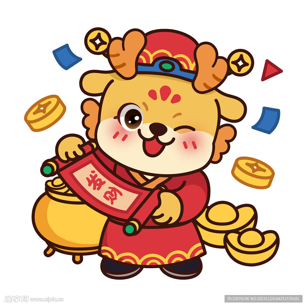 卡通龙形象