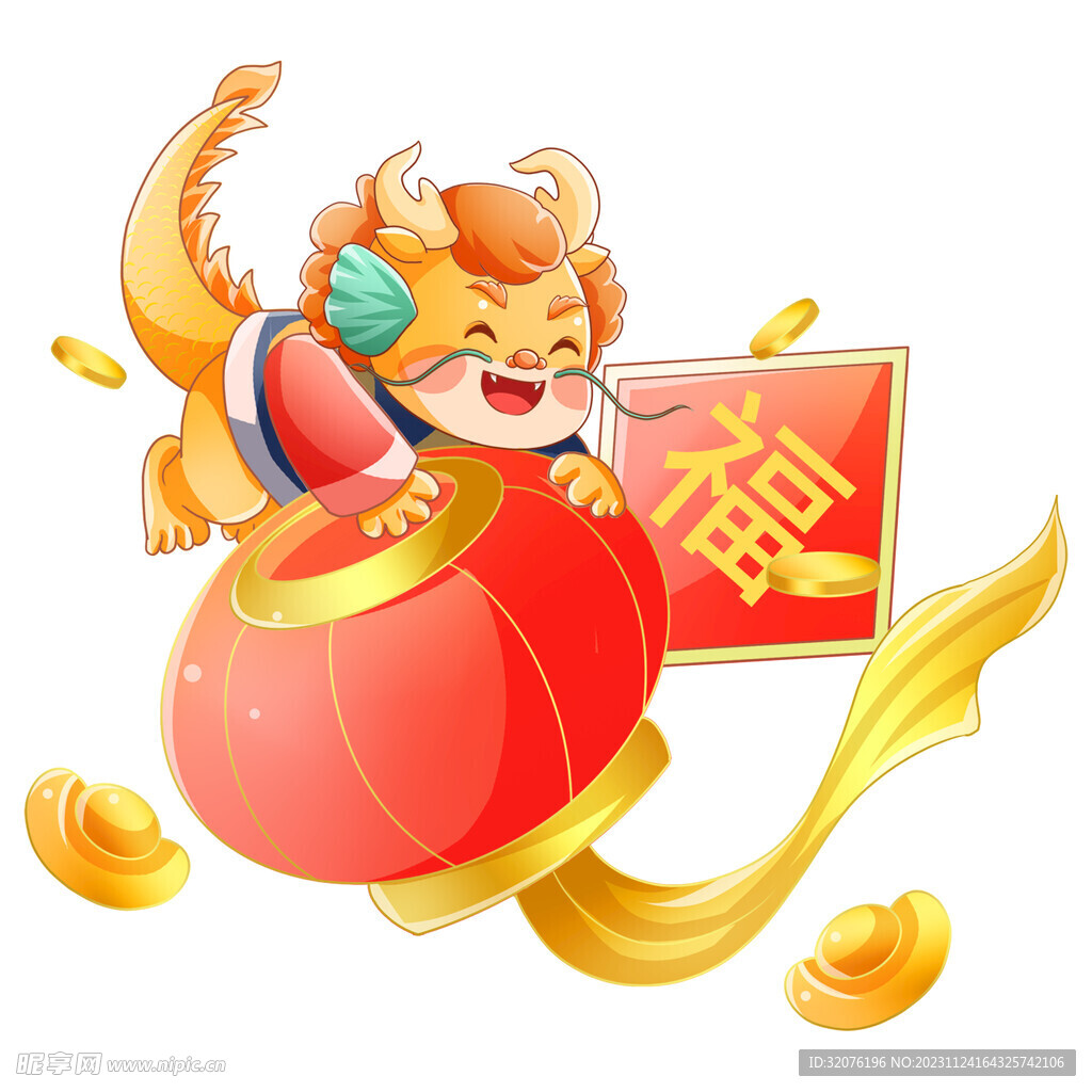 卡通龙形象