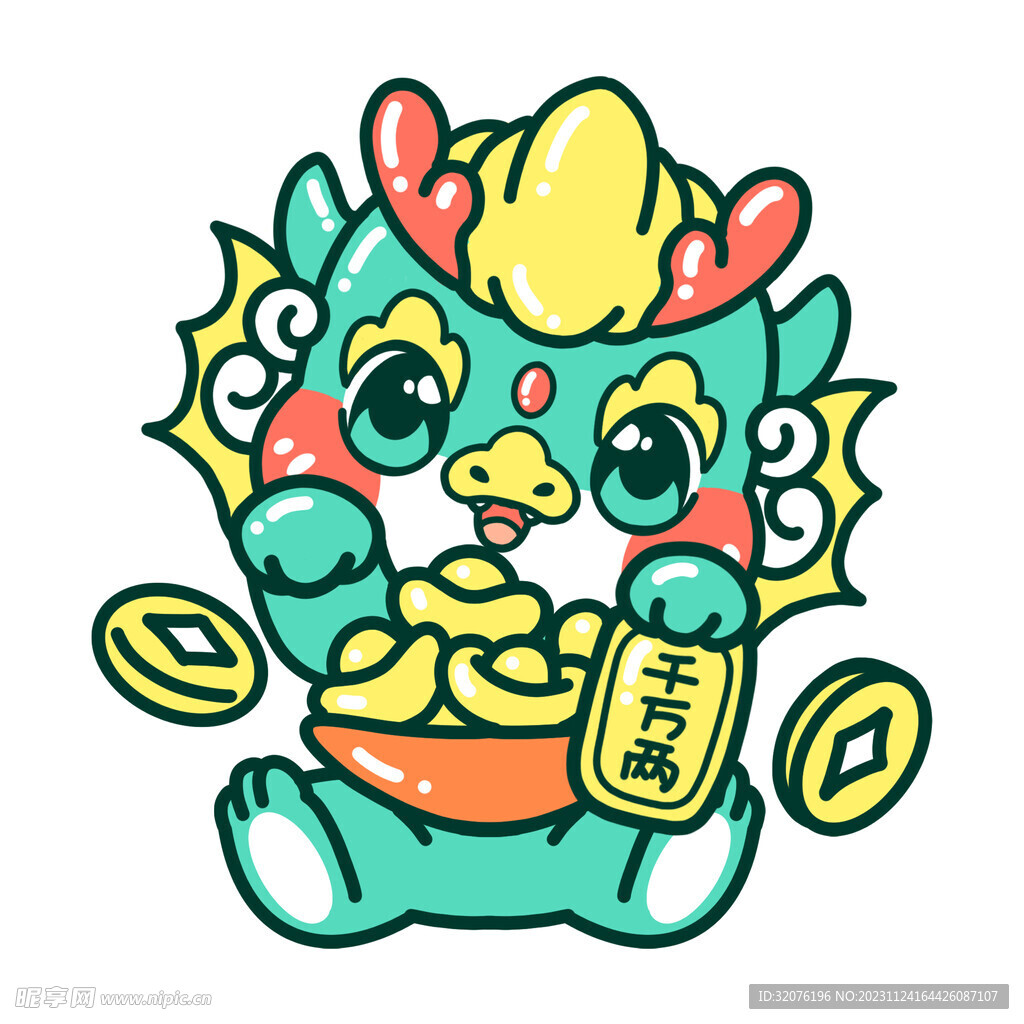 卡通龙形象