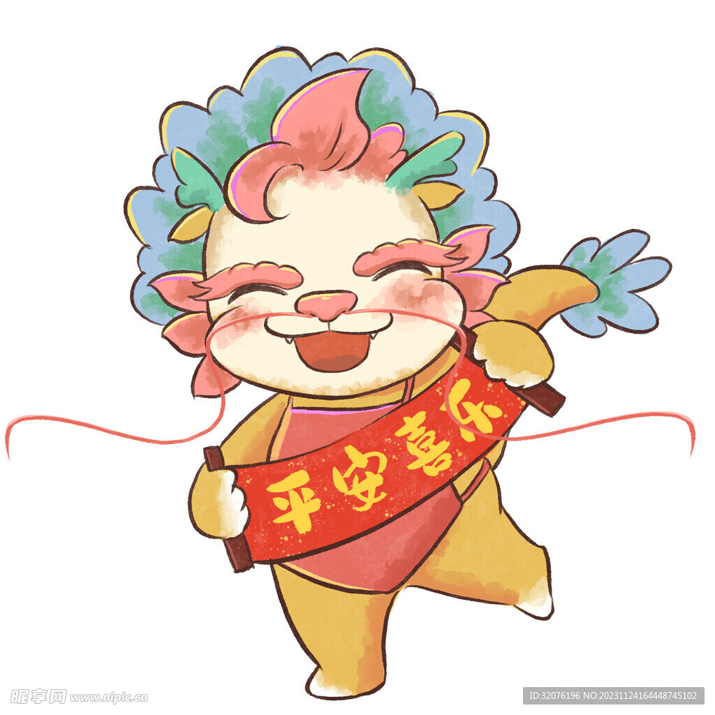 卡通龙形象