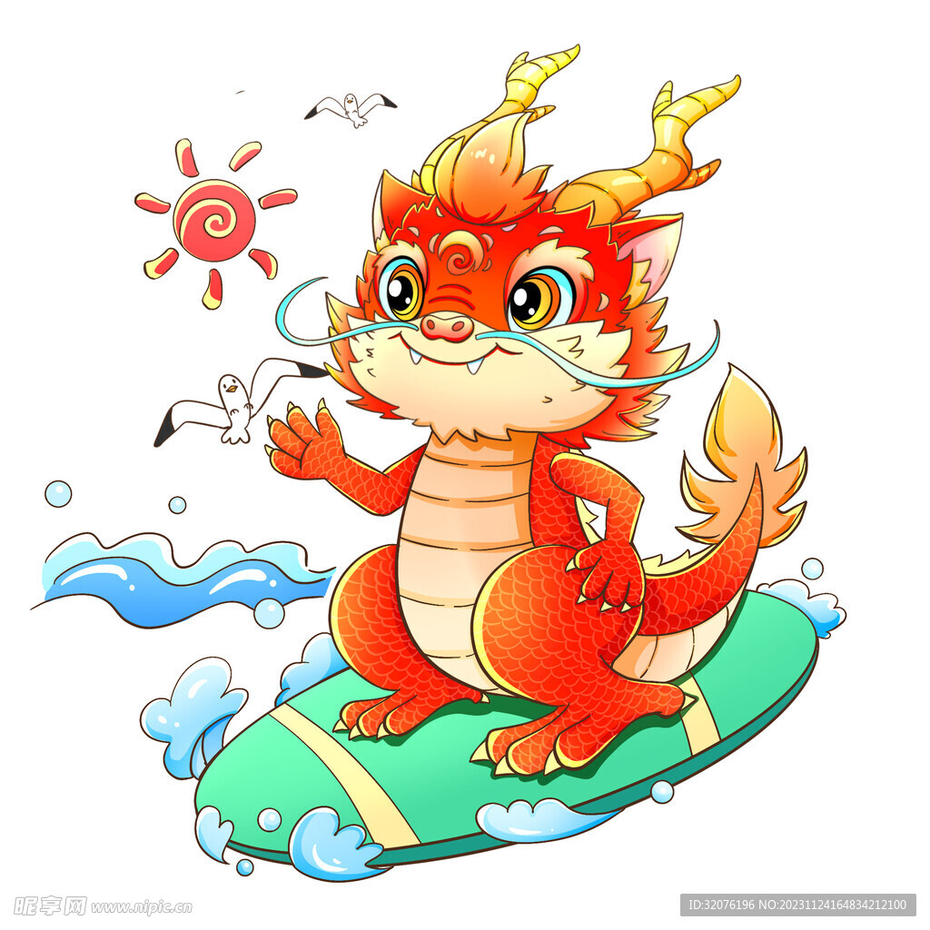 卡通龙形象