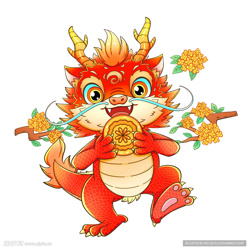 卡通龙形象