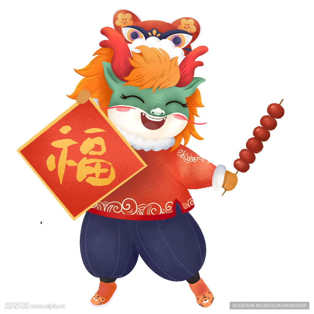 卡通龙形象