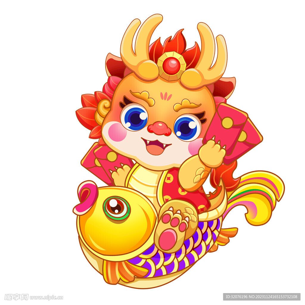 龙年吉祥物