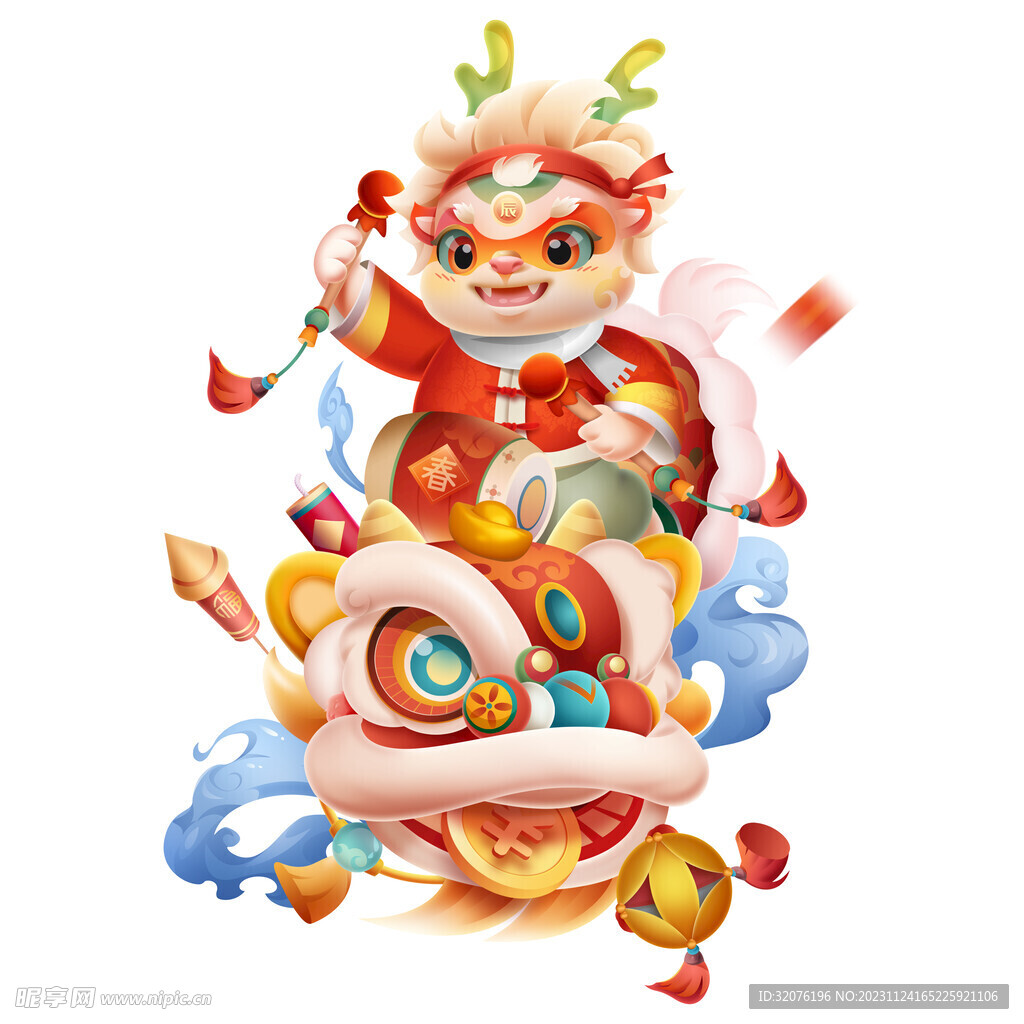 龙年吉祥物