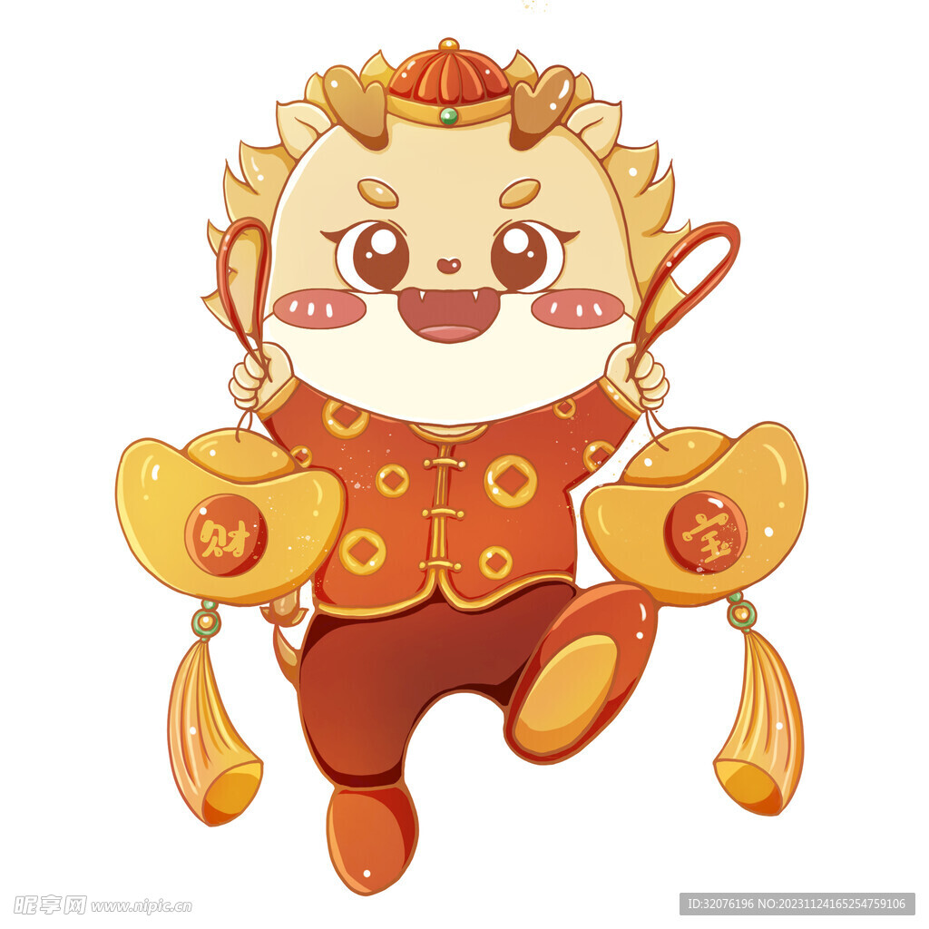 龙年吉祥物