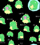 恐龙