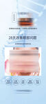 眼霜护肤品产品化妆品展架