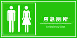 人防标识