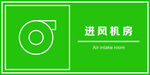 人民防空标识