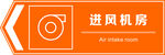 人民防空标识