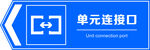 人防标识