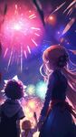 流星壁纸