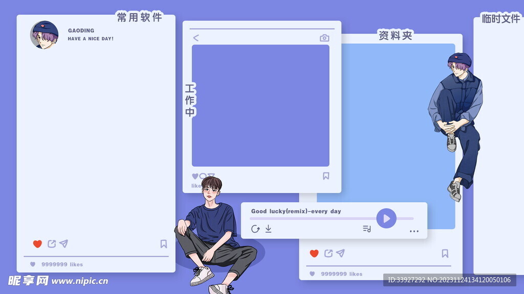 卡通壁纸