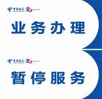 内芯