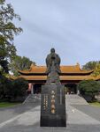 孔子行教图 