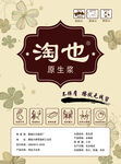 淘也A5 二分之一尺寸