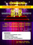 玄采魔力反面