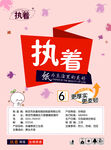 纸品的彩页