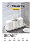 牙具收纳盒产品介绍