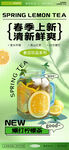 奶茶饮品海报图片