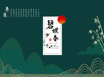 茶叶