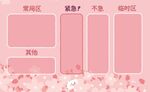 卡通壁纸