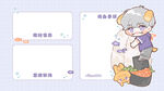 卡通壁纸