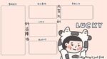 卡通壁纸