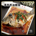 清蒸葱油鲤鱼