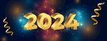  2024新年字体 
