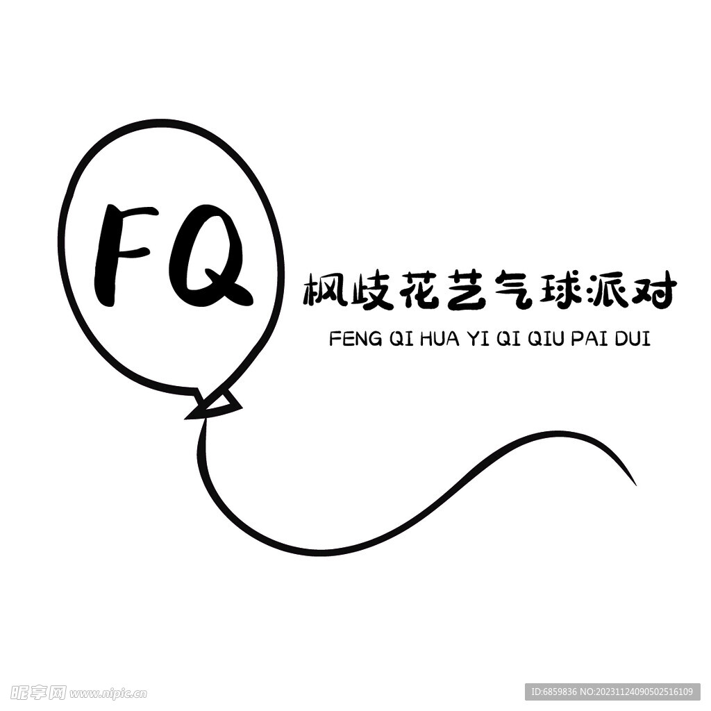 枫歧花艺气球派对